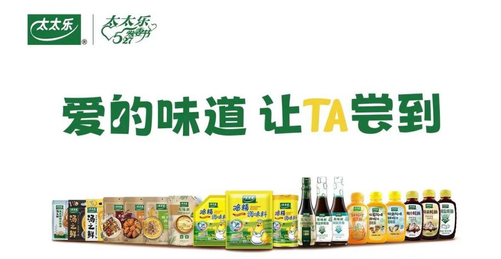 太太乐上市步骤详解,初学者与进阶用户的指南