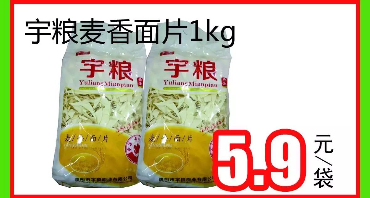 绿豆市场掀起智能浪潮，科技引领绿豆价格最新动态！