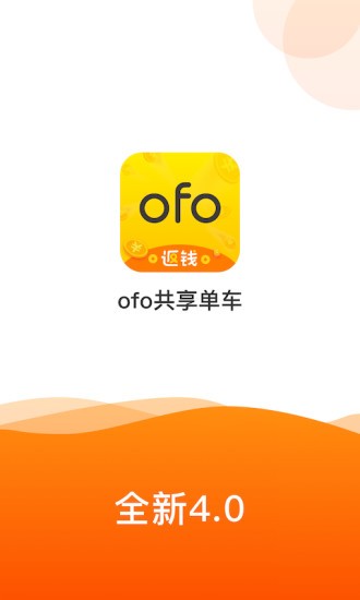 ofo最新版下载,启程探索自然美景之旅