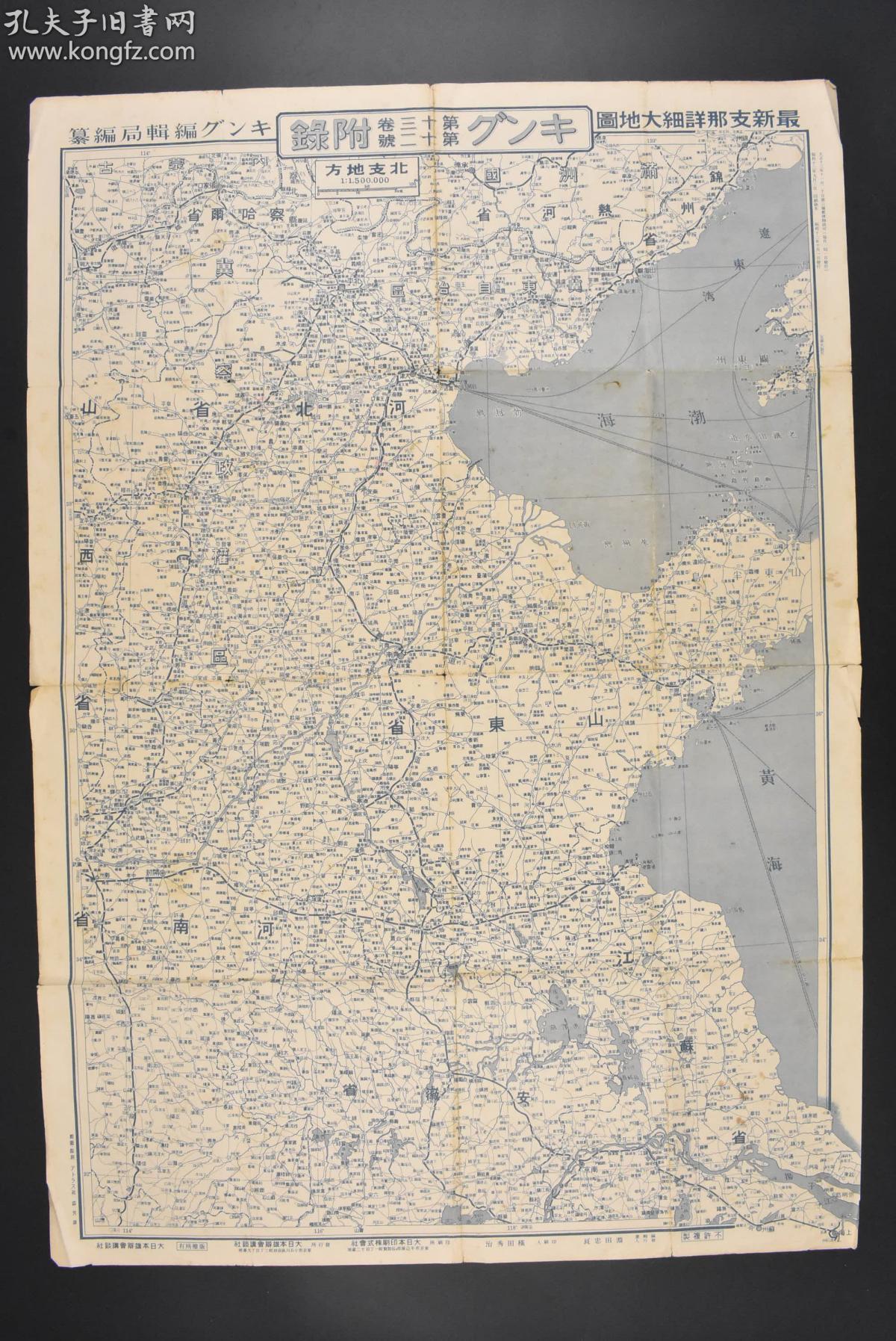 丙察察线最新交通状况更新公告