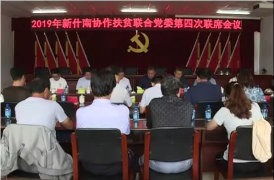 南台子乡最新资讯,发展与保护的双重考量