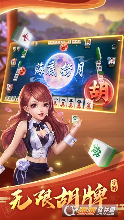 心悦麻将安卓版,自然美景中的心灵之旅与宁静寻觅