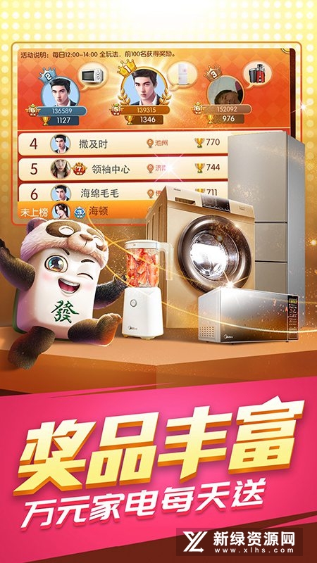 心悦麻将安卓版,自然美景中的心灵之旅与宁静寻觅