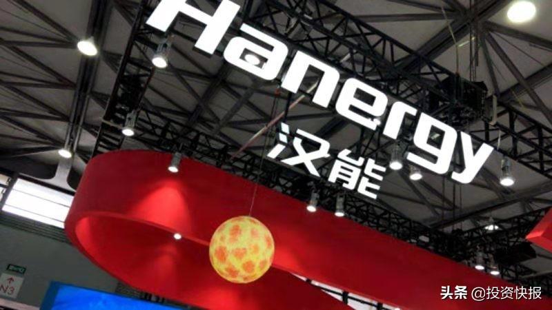 汉能上市股票代码揭秘,探寻股市动向的热门话题!