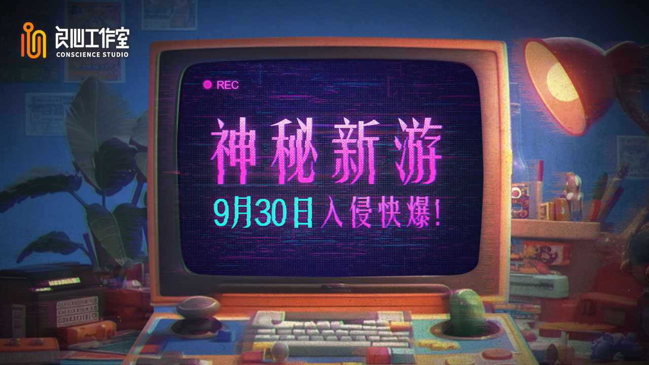 神秘新篇章,探索未知,无限可能等你来开启