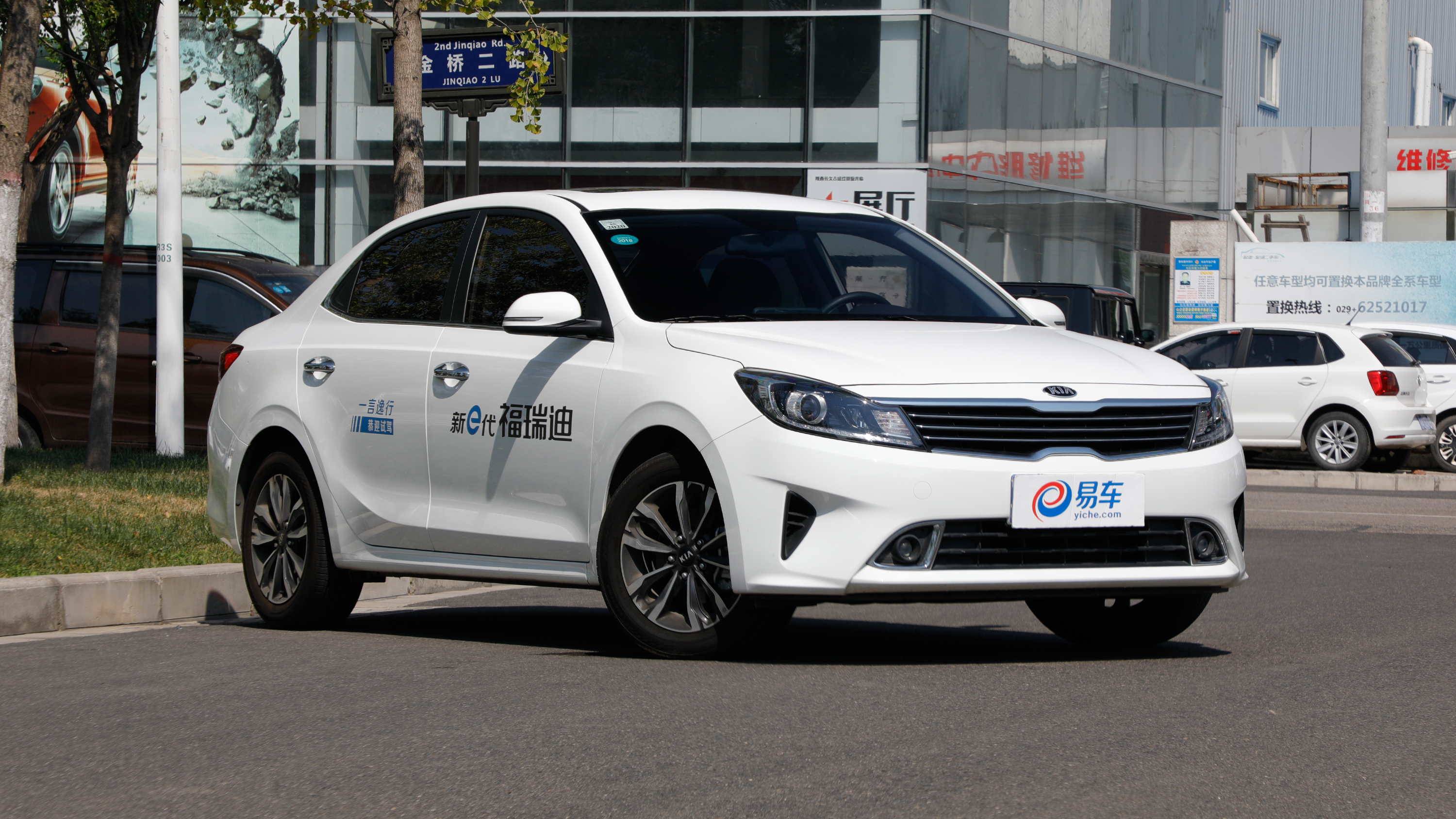 易车网2018年最新车价,驾驭变化,引领成功之路