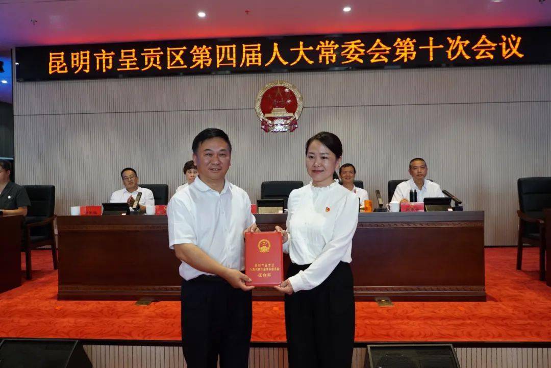 宜良最新干部任免情况,友情与职务变动的交织篇章