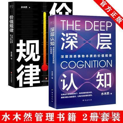 水木然新书揭秘,小巷中的秘密特色小店