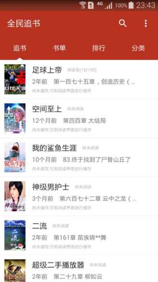 汽车及汽车配件 第263页