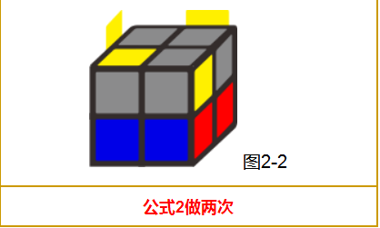 二阶魔方比赛视频探讨与赏析