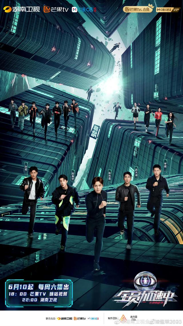 全员加速3最新资讯,热血传奇的奔跑之路