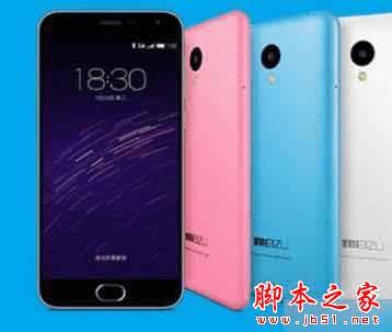 魅族魅蓝3最新动态更新