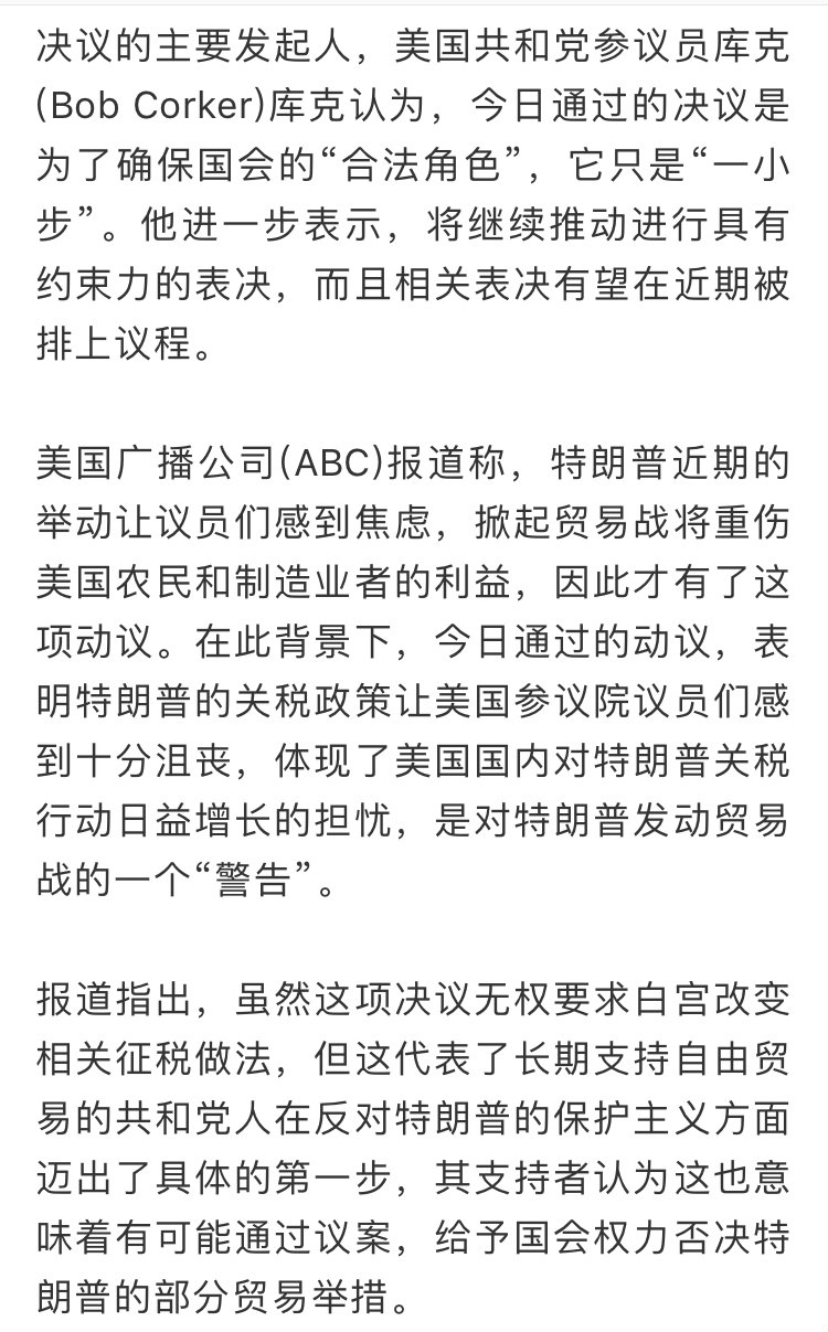 停车场服 第313页