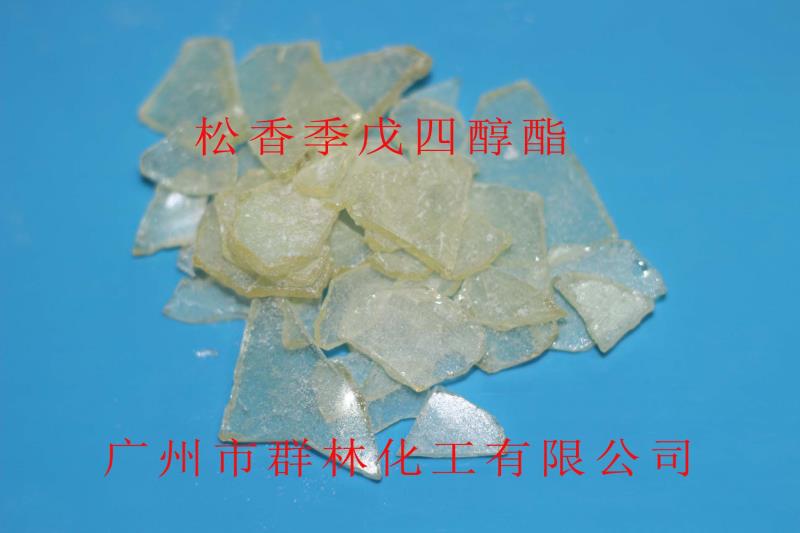 松香网松脂价格行情变化中的学习之路，自信与成就的力量探索