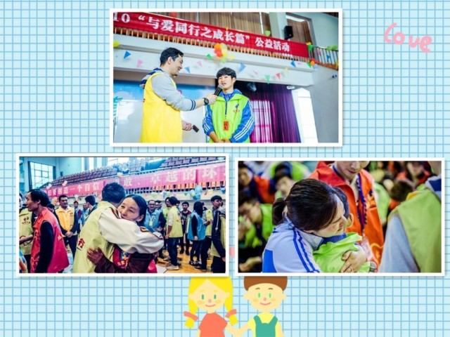 爱同行最新篇章,携手前行的温暖力量💖