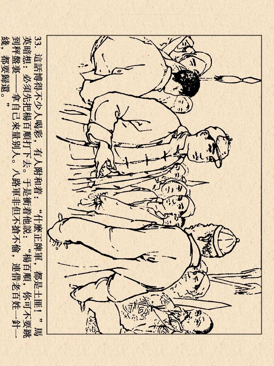 经典与现代交融，平原枪声老电影重塑科技魅力体验前沿科技风采