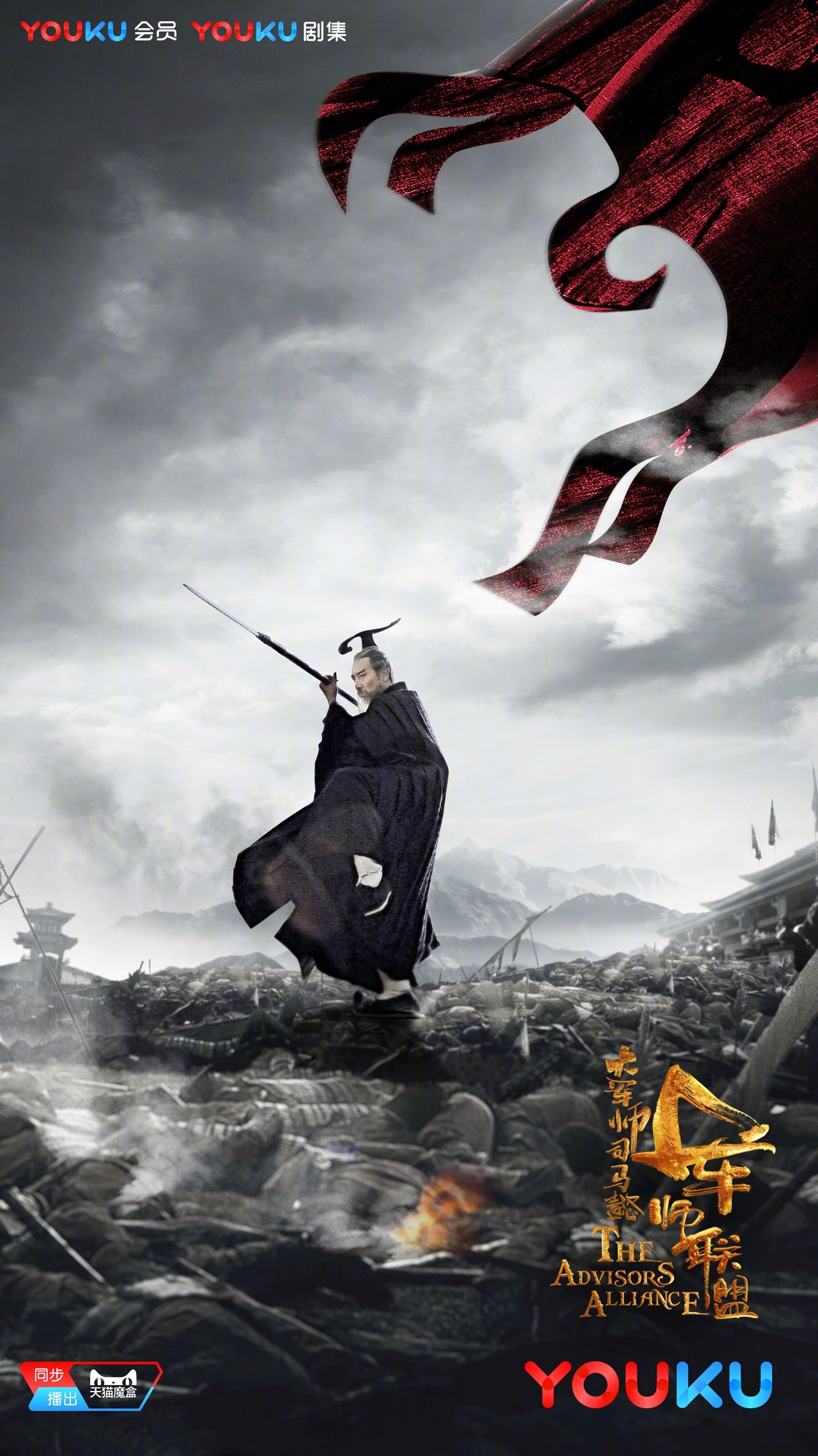 军师联盟最新播出时刻揭秘,历史与戏剧的交融盛宴,精彩剧情不容错过!