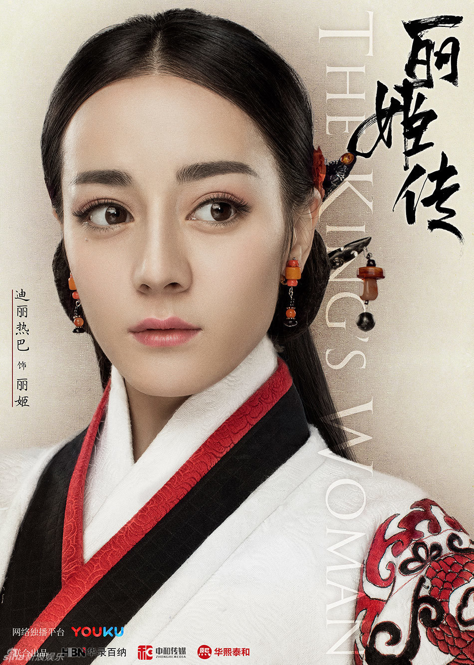 丽姬传星光友情演员阵容全解析