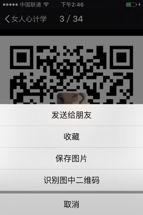 小巷中的隐藏宝藏,最新设计师交流群二维码分享