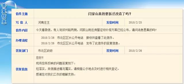 青岛闫动态,自然美景探索之旅启程