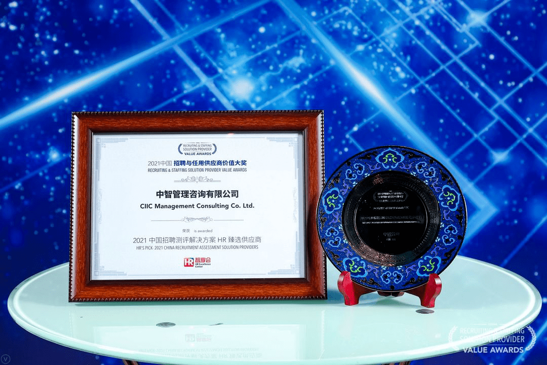 四角楼威博厂招聘信息揭秘🌟