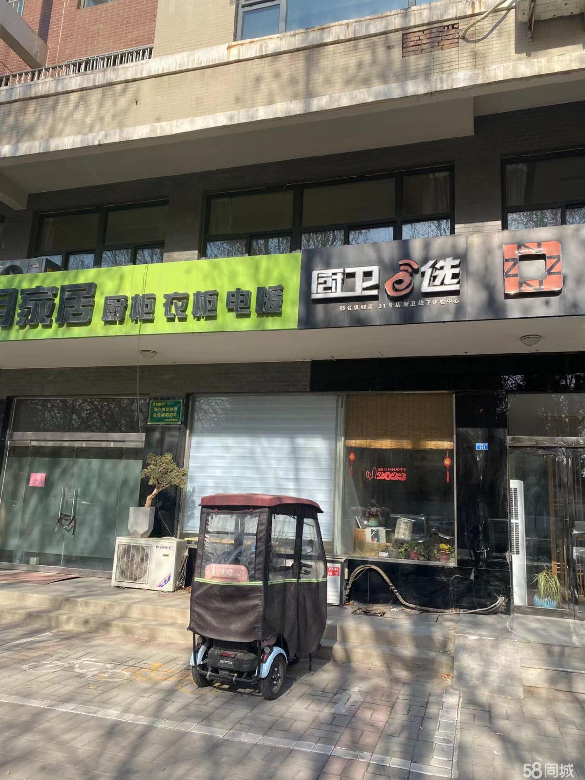 邢台最新店面出租详细步骤指南及信息汇总