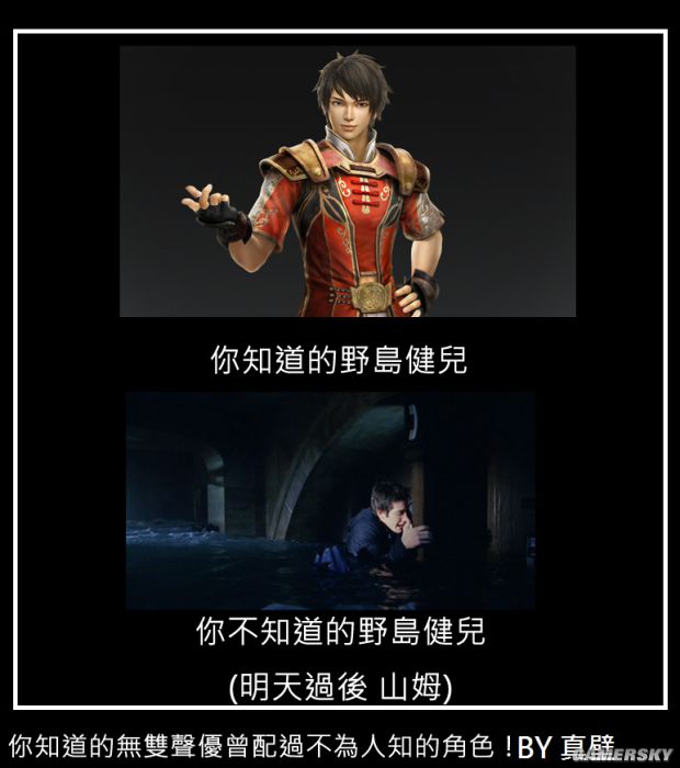 八武将演员,小巷星辰璀璨之旅