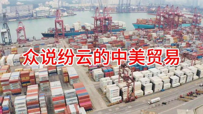 中美最新动态聚焦,要点、趋势与互动全解析