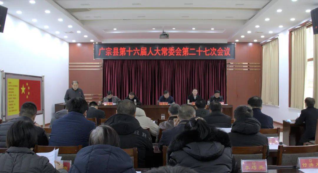 红古区干部任免信息,红古区干部任免信息指南