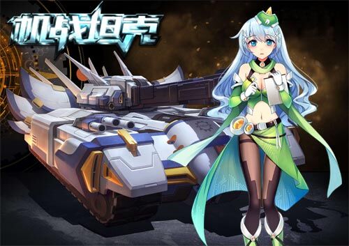 最新机战资讯,最新机战资讯,时代的巨轮再次滚动