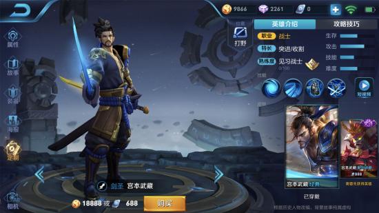 宫本调整详解,步骤指南与调整策略更新