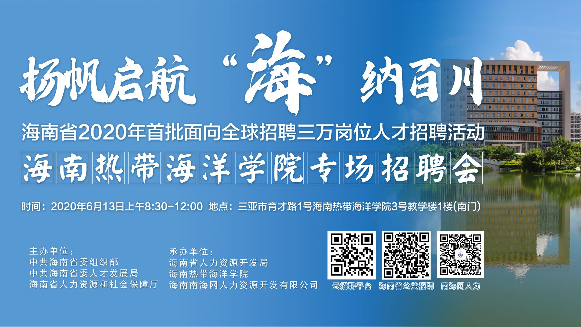 三亚最新招聘,巷弄深处小店奇遇的求职之旅