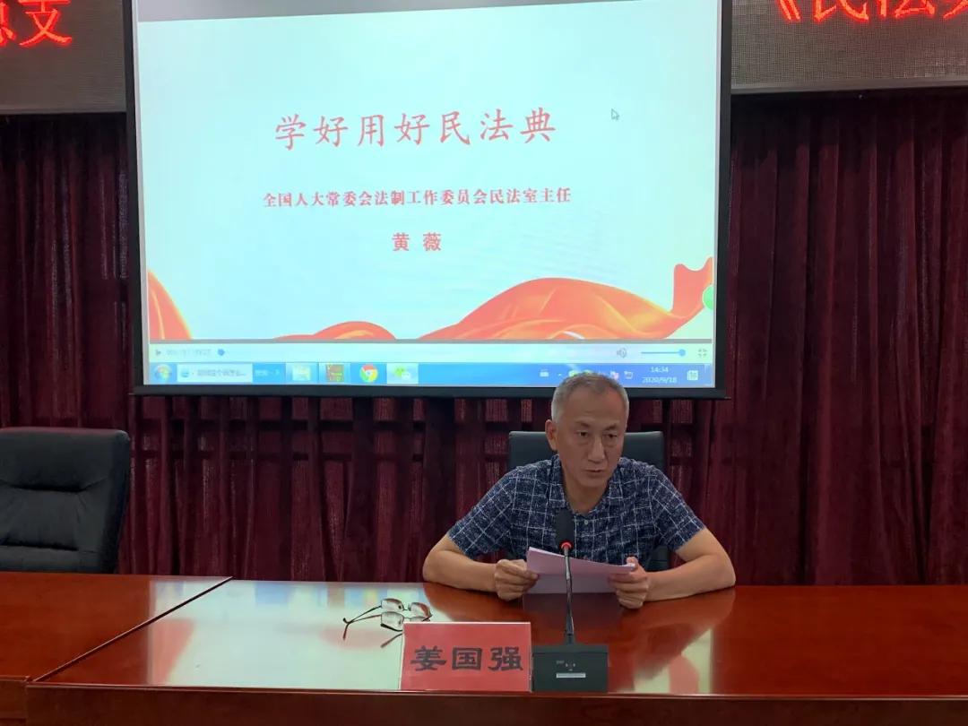 最新民法典解读,家庭温馨故事背后的法律支撑