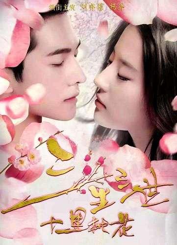 三生三世票房全面解析与指南,实时动态与指南