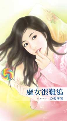 倪净新作小说,智能生活新纪元——未来科技产品的探索