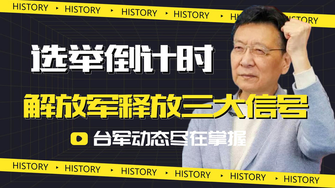 台湾最新选举动态,巷弄深处的选举风味店