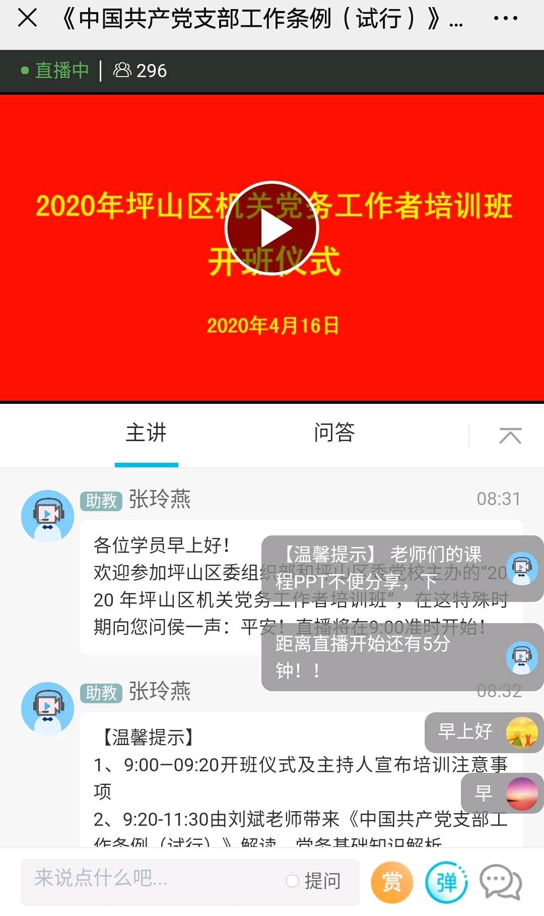 网络世界的温馨日常精选内容分享