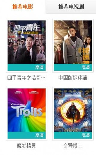 科技巨献开启智能观影新时代,神马电影在线观看全新体验不卡顿