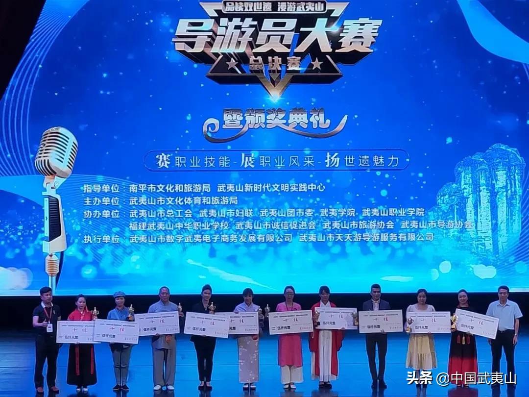 武夷山最新资讯及其观点论述