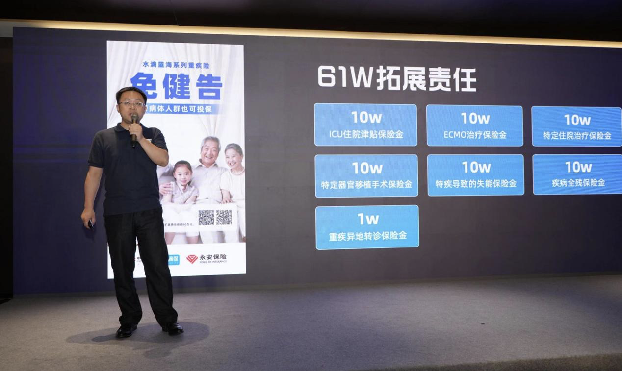 永安保险上市,探索自然美景的宁静之旅启程