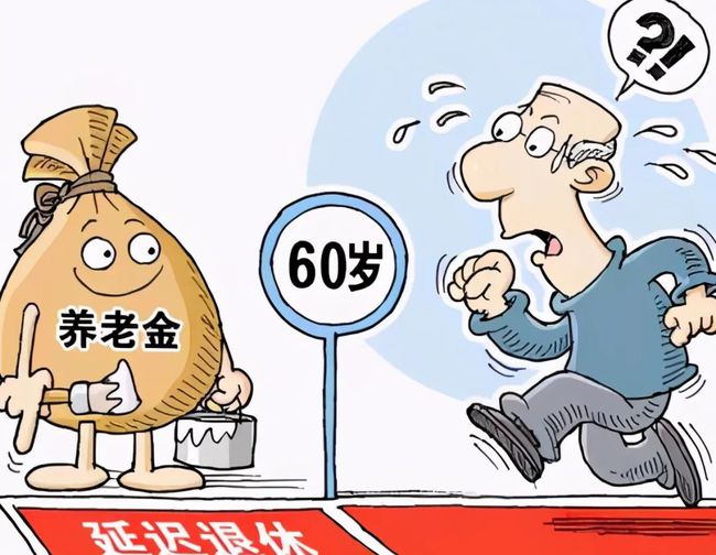 最新国家退休政策调整,拥抱变革,自信迈向人生新篇章