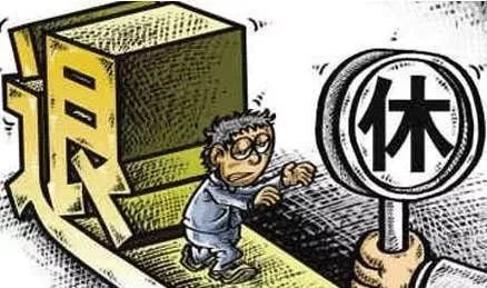 最新国家退休政策调整,拥抱变革,自信迈向人生新篇章