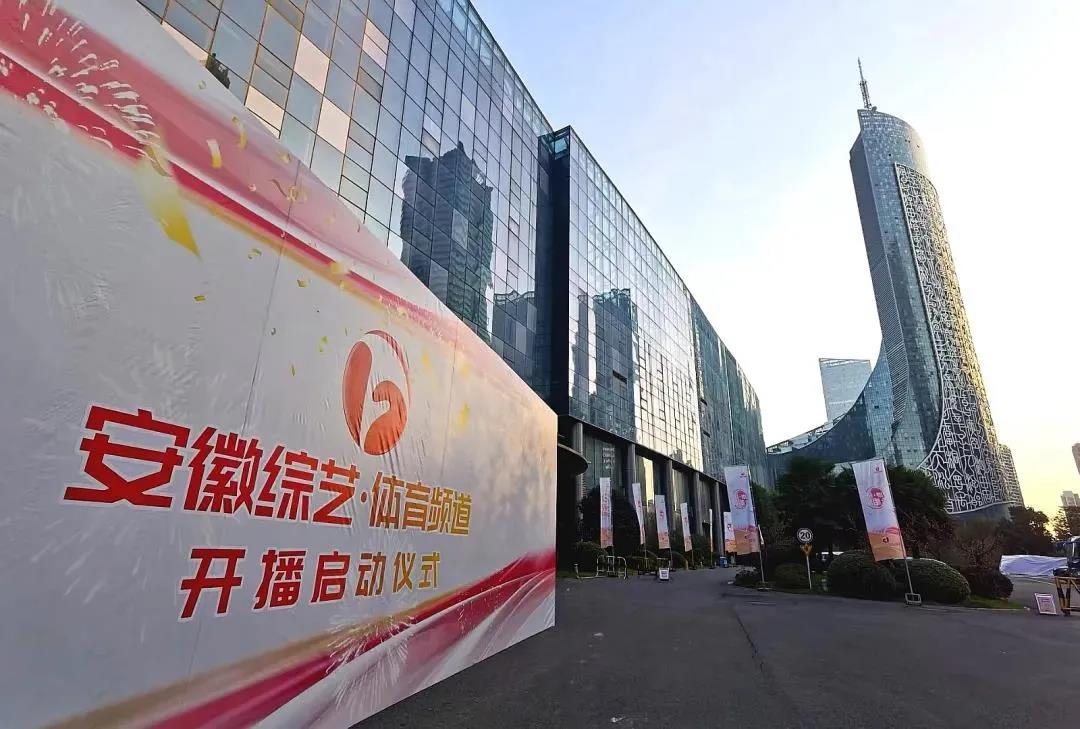 安徽综艺频道,小巷深处的综艺美食奇缘