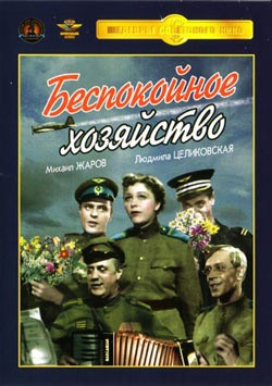 苏联二战电影大全,历史影像记忆免费观看之旅