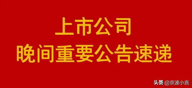 探索前沿科技与社会生活的新篇章,最新日上报道