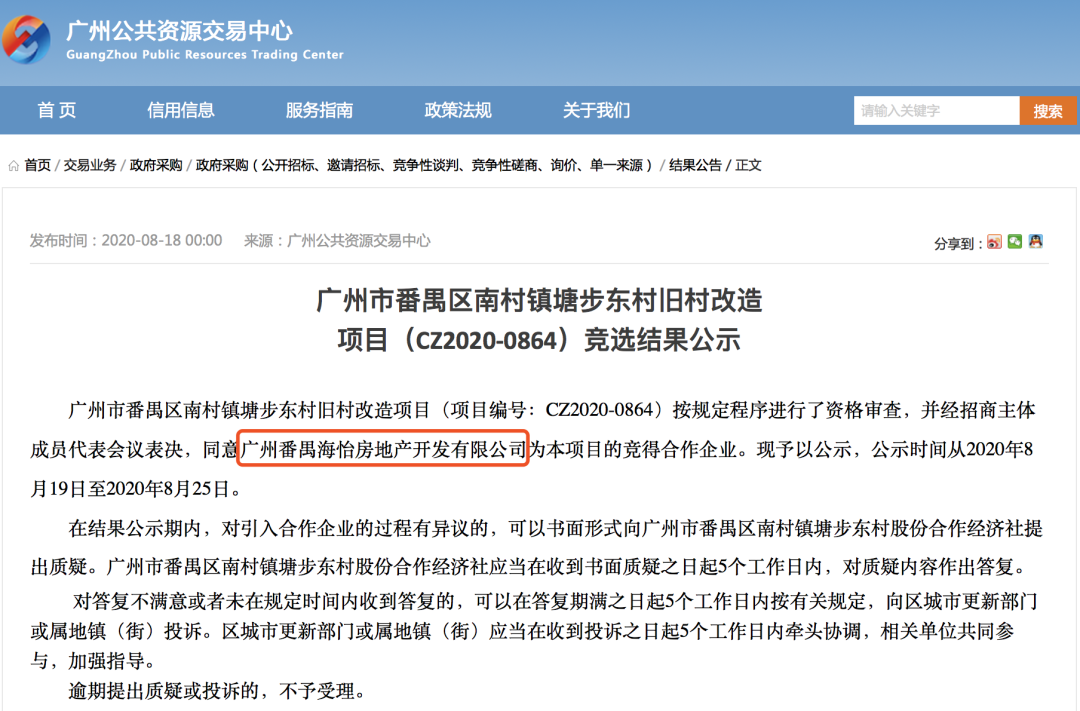 汽车及汽车配件 第233页
