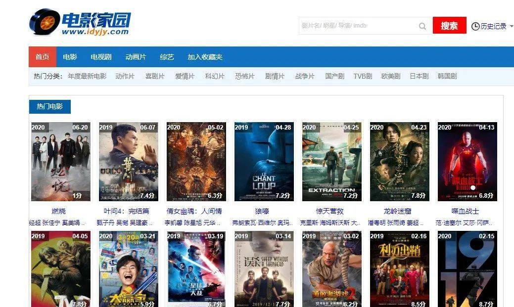 涉黄警示,远离AV成人电影,保护身心健康