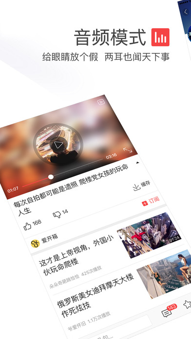 凤凰军事视频,军迷小子日常趣事与友情纽带揭秘最新军事资讯