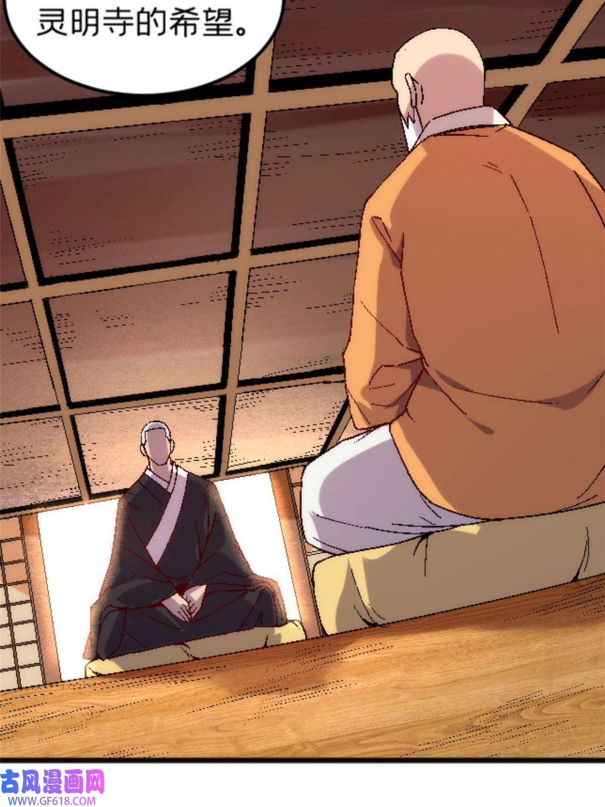 异世僧侣,自然美景之旅,探寻内心平和之旅