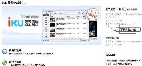 公众关注下的双刃剑效应,最新上传视频的冲击与影响